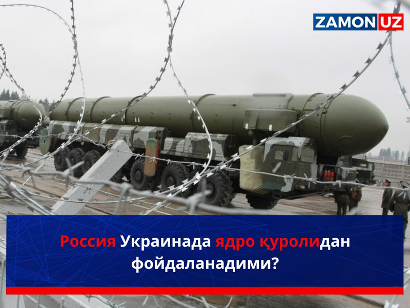 Россия Украинада ядро қуролидан фойдаланадими?