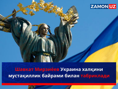 Shavkat Mirziyoyev Ukraina xalqini mustaqillik bayrami bilan tabrikladi