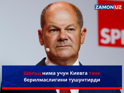 Sholts nima uchun Kiyevga tank berilmasligini tushuntirdi