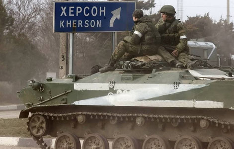 Россия Херсондан чекинади