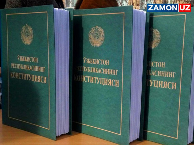 Қонунчилик палатасида Конституцияни ўзгартириш бўйича лойиҳа муҳокамаси ўтказилди