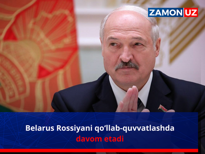 Belarus Rossiyani qo‘llab-quvvatlashda davom etadi