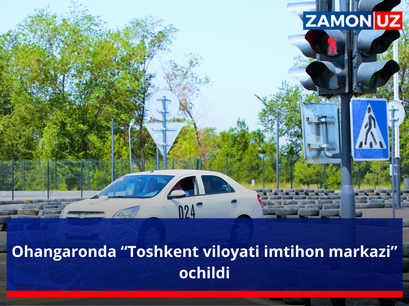 Ohangaronda “Toshkent viloyati imtihon markazi” ochildi