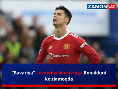 “Бавария” Левандовский ўрнига Роналдуни кўзламоқда