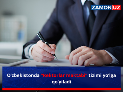 O‘zbekistonda “Rektorlar maktabi” tizimi yo‘lga qo‘yiladi