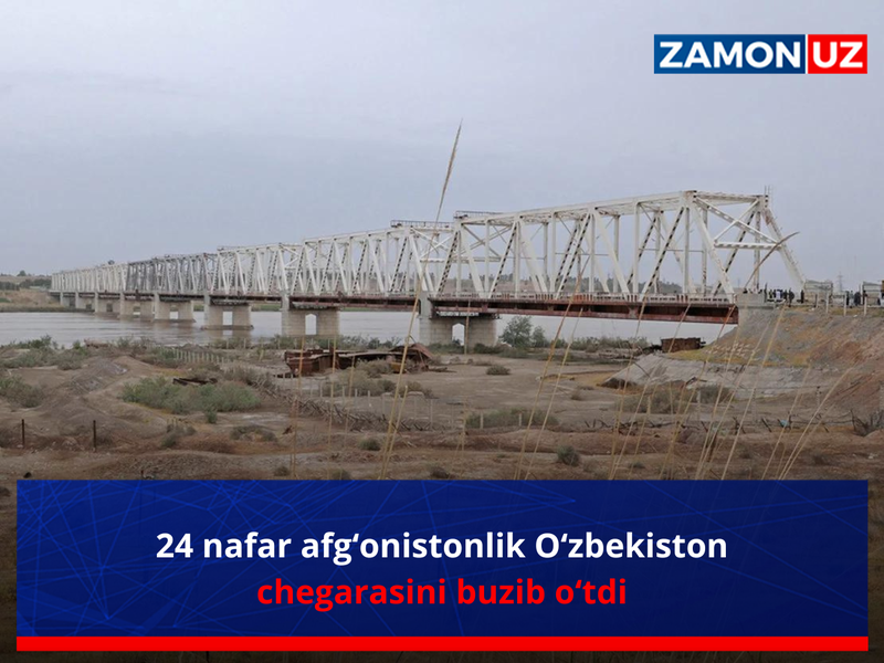 24 nafar afg‘onistonlik O‘zbekiston chegarasini buzib o‘tdi