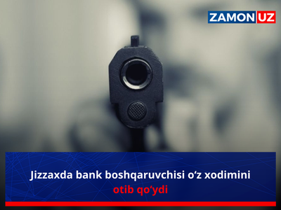 Jizzaxda bank boshqaruvchisi o‘z xodimini otib qo‘ydi