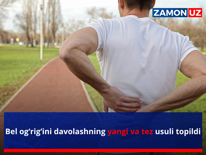Bel og‘rig‘ini davolashning yangi va tez usuli topildi
