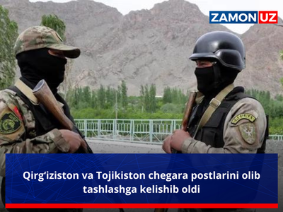 Qirg‘iziston va Tojikiston chegara postlarini olib tashlashga kelishib oldi