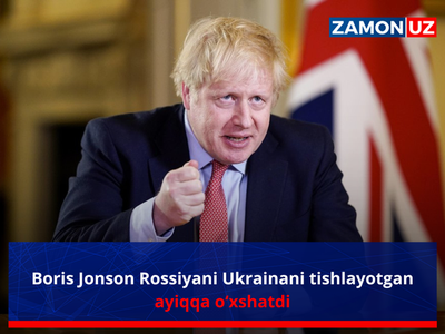 Boris Jonson Rossiyani Ukrainani tishlayotgan ayiqqa o‘xshatdi