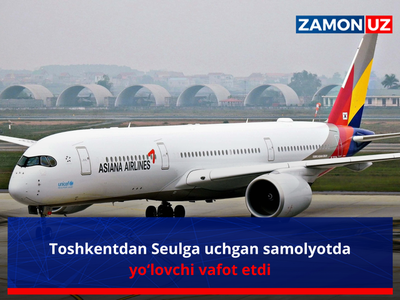 Toshkentdan Seulga uchgan samolyotda yo‘lovchi vafot etdi