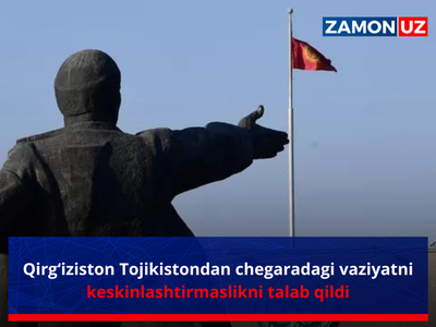 Qirg‘iziston Tojikistondan chegaradagi vaziyatni keskinlashtirmaslikni talab qildi