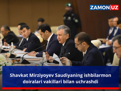 Шавкат Мирзиёев Саудиянинг ишбилармон доиралари вакиллари билан учрашди