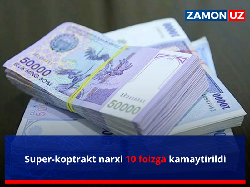 Super-kontrakt narxi 10 foizga kamaytirildi