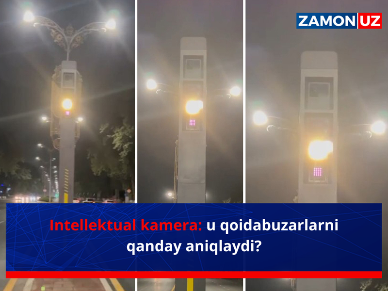 Intellektual kamera: u qoidabuzarlarni qanday aniqlaydi?