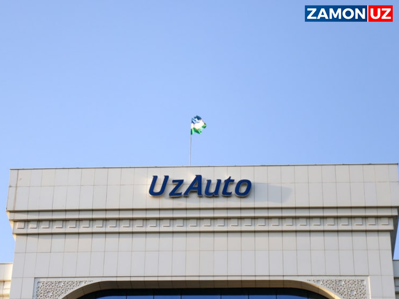 Avto savdo shartnoma olish. UZAUTO Motors. АО «UZAUTO Motors»,. UZAUTO Motors логотип. Узавтосаноат.