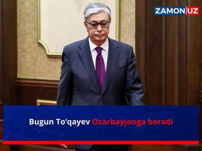 Bugun To‘qayev Ozarbayjonga boradi