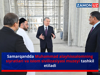 Samarqandda Muhammad alayhissalomning siyratlari va islom sivilizatsiyasi muzeyi tashkil etiladi