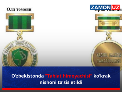 O‘zbekistonda “Tabiat himoyachisi” ko‘krak nishoni ta’sis etildi