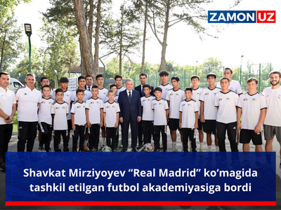 Shavkat Mirziyoyev “Real Madrid” ko‘magida tashkil etilgan futbol akademiyasiga bordi