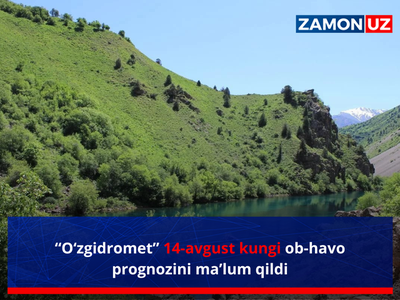 “Ўзгидромет” 14 август кунги об-ҳаво прогнозини маълум қилди