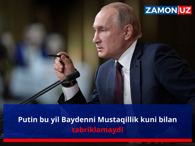 Putin bu yil Baydenni Mustaqillik kuni bilan tabriklamaydi