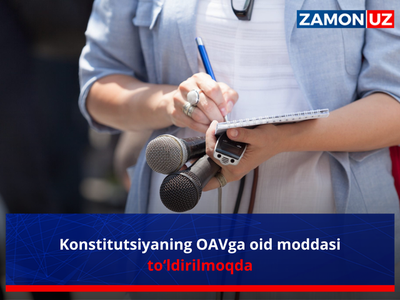 Konstitutsiyaning OAVga oid moddasi to‘ldirilmoqda