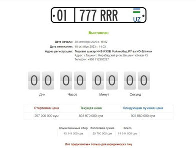 01 777 RRR — ushbu avtoraqam 75 ming dollarga sotildi