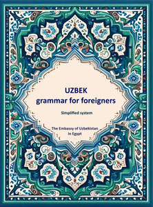 Ilk bor ingliz tilida O‘zbek tili grammatikasi darsligi yaratildi