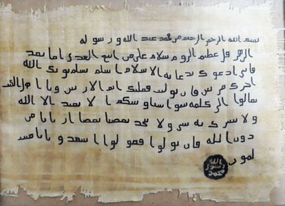 Endi Payg’ambarimiz Muhammad (S.А.V.)ning dunyo hukmdorlariga yo‘llagan maktublari nusxasi Toshkentda saqlanadi