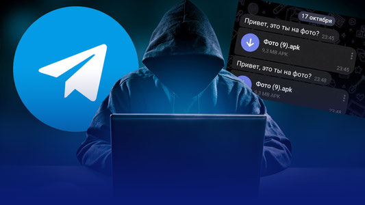 O‘zbekistonda Telegram orqali firibgarlikning yangi sxemasi paydo bo‘ldi