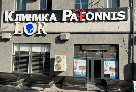 Тошкентдаги хусусий клиникада 8 ёшли боланинг вафот этгани бўйича жиноий иш очилди