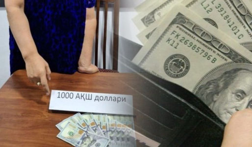 Қорақалпоғистон ва Қашқадарёда тиббиёт ходимлари пора билан ушланди
