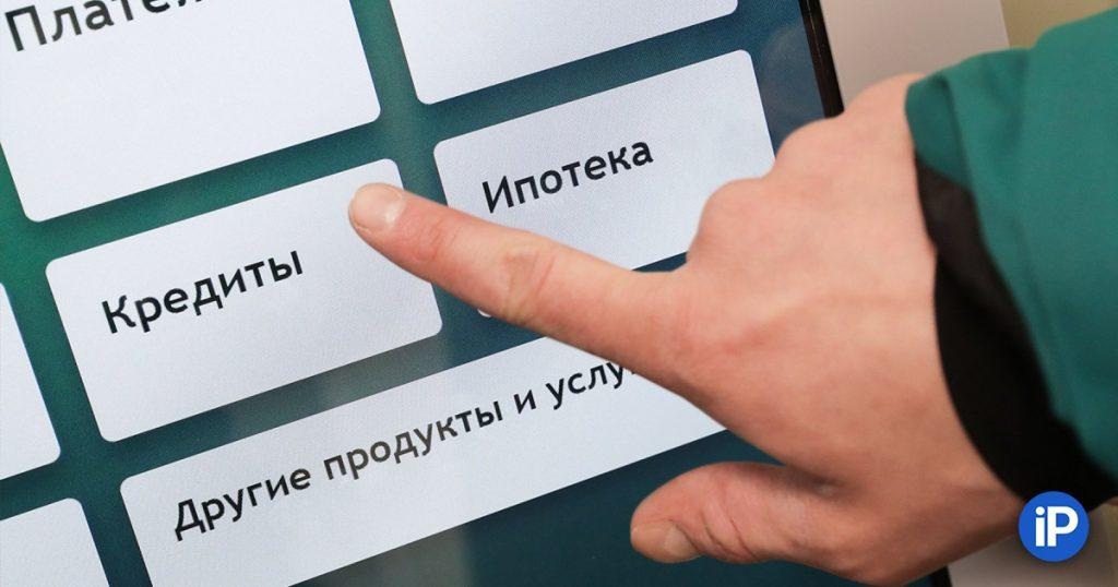 Кредит рекламалари тартибга олинади: “тез пул” шиорларига чек қўйилади