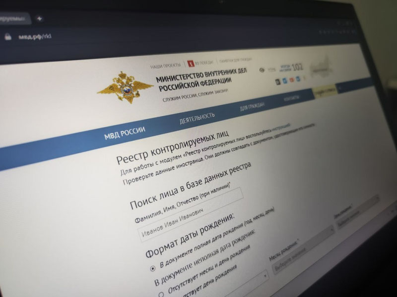 Россияда 160 мингга яқин ўзбекистонлик муҳожир назорат рўйхатидан чиқарилди